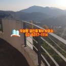 우성공인중개사 사무소 이미지