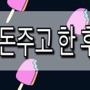 뷰나인아임파인 이미지