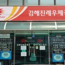 광천당약국 이미지