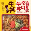 만평우동 영등포본점 이미지