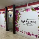 미솔 | 이게 바로 피부 도로공사? 김해 미솔피부관리실 ‘슈퍼젝션’ 리얼 후기