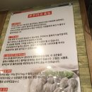 원조 아구해물찜 이미지