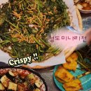 포차전 | 부산송도 맛집 생전포차 술집 미나리전 생맥주 후기