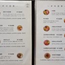 렌야