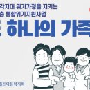홀트로 문화일보