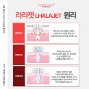 조아피부과의원 이미지