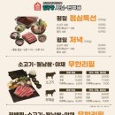 일공공샤브제주연동점 이미지