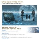 성우 로하스 캐슬 이미지