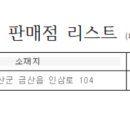 서독세탁소 이미지