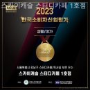 스카이캐슬 스터디카페1호점