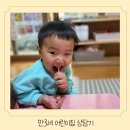 미래숲어린이집 | 만 3세 어린이집 유치원 선택의 기로, 상담 시 고려할 것