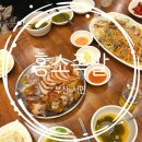 부산 맛집 서면 1번가 쫄깃한 족발 홍소족발