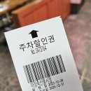 마장동삼대고깃집
