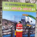 아미동 주민센터 이미지