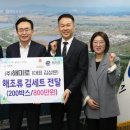 해미로