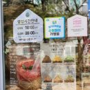 건강한 스콘&쿠키만들기 | 비건쿠키 택배 수원 비건디저트 지니당 동그리, 스콘 추천 내돈내산 솔직후기