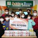 비비큐성남 - 성남시 수정구 수정로 292 | 비비큐성남