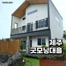굿모닝대흘