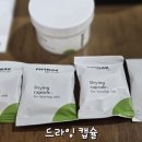 포낙보청기 | 포낙 보청기 구매후기(내돈내산)