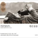 마리블룸 네이버블로그