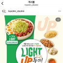 두끼 - 파주시 청암로17번길 17 | 두끼