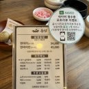 분당 정자동 닭볶음탕 맛집 | 유담 솥뚜껑닭볶음탕 내돈내산 솔직 후기 (주차, 메뉴)