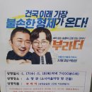 소사어울마당 이미지