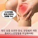 금천성모의원 이미지