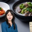 백암토종순대국집 이미지