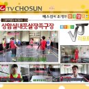 원도체육관 이미지