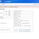 케이지태양광발전소 이미지