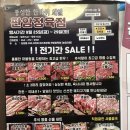판암정육점