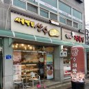산수베이커리