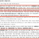 다모아 행정사 이미지