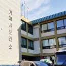 거제프라자약국 이미지