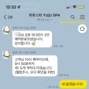 넘버원베트남마트