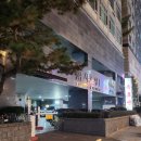 크래버대게나라 안양점 | 안양 평촌 맛집 크래버대게나라 안양점 킹크랩 코스 요리