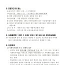 중평어린이집 이미지