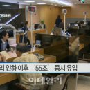 주식회사 청우공영 이데일리