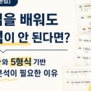 수피아잉글리쉬