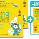 뉴트리포인트