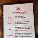 강동술집 | 술집] 주점금붕어 길동점 :: 시그니쳐 닭구이세트에 레몬소주 조합, 분위기 좋은 강동역 술집 솔직후기!