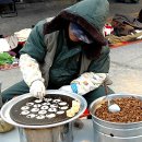 풀빵