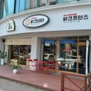 원광구내식당