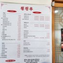 횡천루 이미지