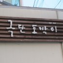 소극장 둥지 이미지