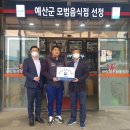 매일한우타운식당