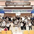 영진글로벌 이미지