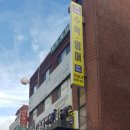 연세프라임학원 이미지