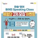 도곡제이앤제이학원